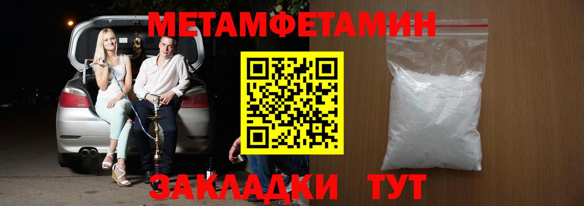 АМФЕТАМИН 97%  Вход с VPN  Amphetamine  Выборг 