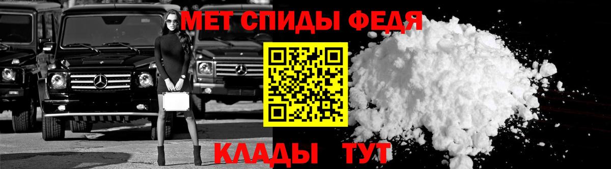 Amphetamine Розовый Выборг