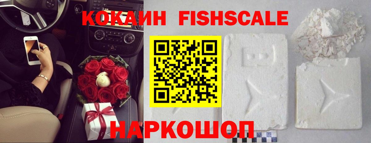 COCAIN Columbia  Вход с VPN  Выборг 