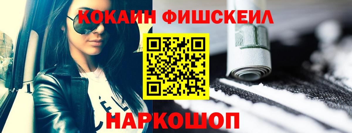 КОКАИН Перу Выборг