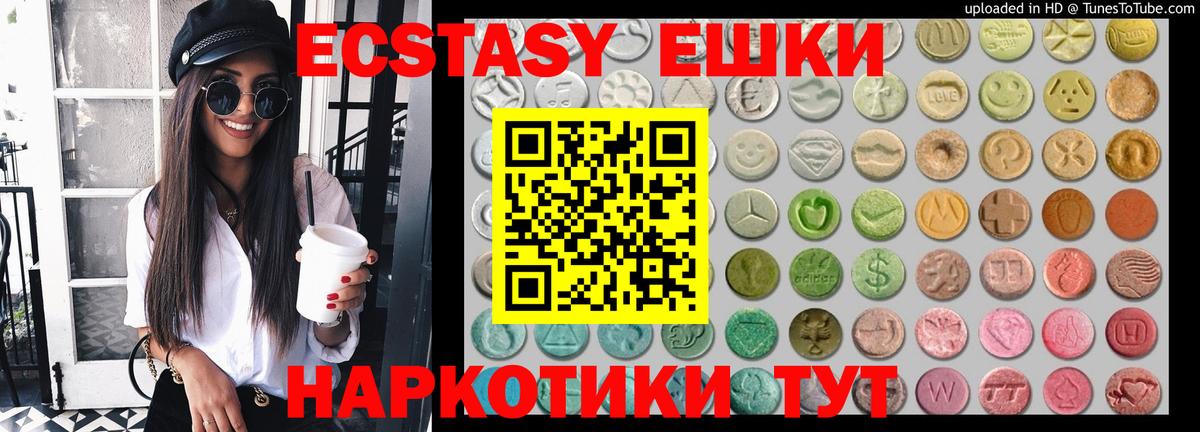 ЭКСТАЗИ Punisher  Вход с VPN  Ecstasy 300 mg  hydra онион  Выборг 