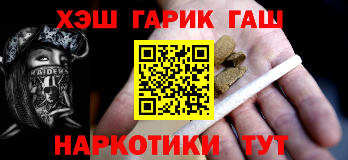 Гашиш 40% ТГК Выборг