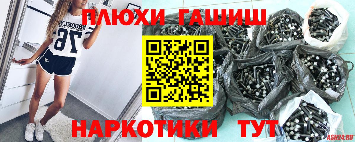 Выборг  Гашиш индика сатива  ГАШ  Вход с VPN  ГАШ VHQ 