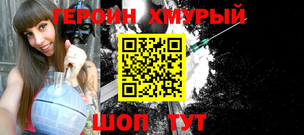 Псилоцибиновые грибы Выборг