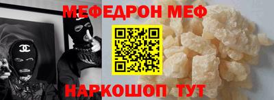 mdpv Шахты