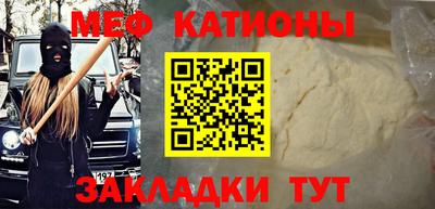 mdpv Шахты