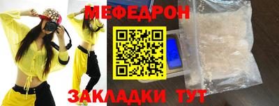 метадон Шебекино