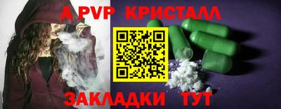 mdpv Шахты