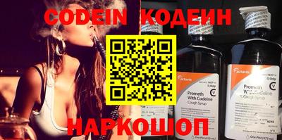mdpv Шахты