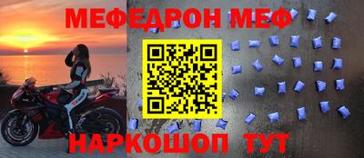 МДПВ Шелехов