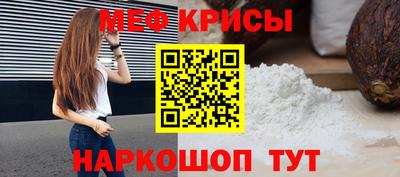 метадон Шебекино