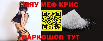 метадон Шебекино