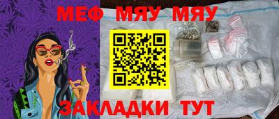 mdpv Шахты