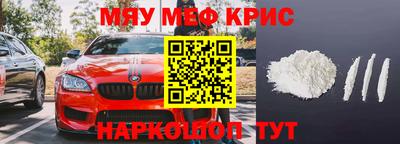 mdpv Шахты