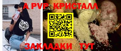 mdpv Шахты