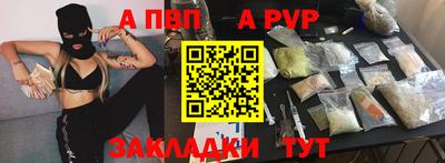 МДПВ Шелехов