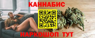 метадон Шебекино