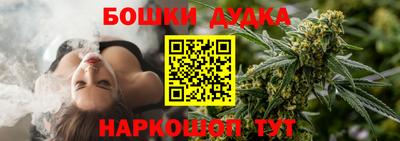 метадон Шебекино