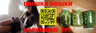 метадон Шебекино