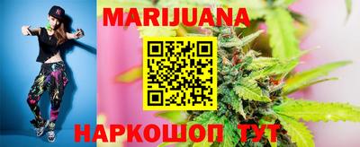метадон Шебекино