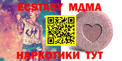 метадон Шебекино