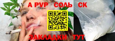 метадон Шебекино