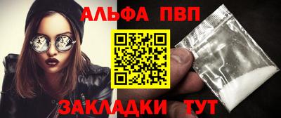 метадон Шебекино