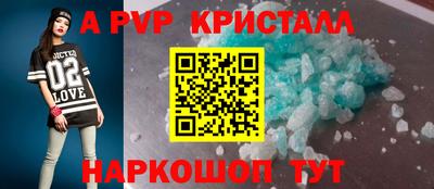 МДПВ Шелехов