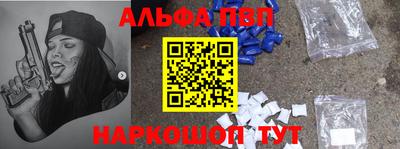 mdpv Шахты