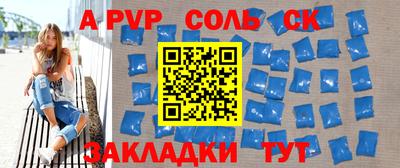 mdpv Шахты