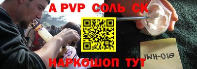 МДПВ Шелехов