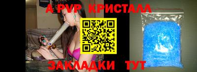 МДПВ Шелехов
