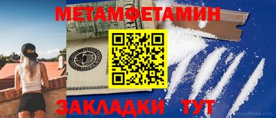 МДПВ Шелехов
