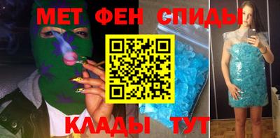 метадон Шебекино