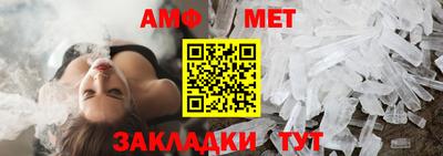 метадон Шебекино
