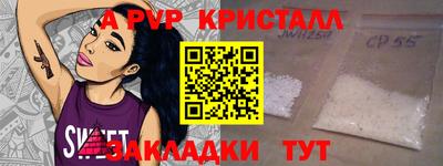 метадон Шебекино