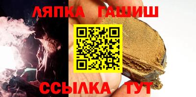 метадон Шебекино