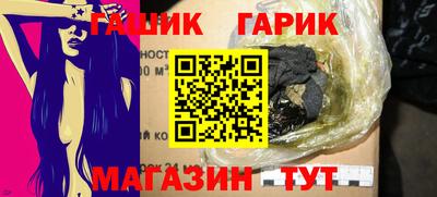 метадон Шебекино