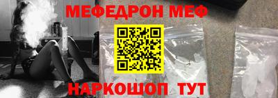 mdpv Шахты