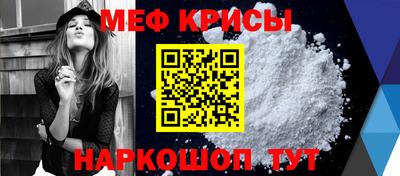 mdpv Шахты