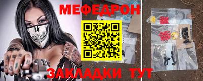 метадон Шебекино