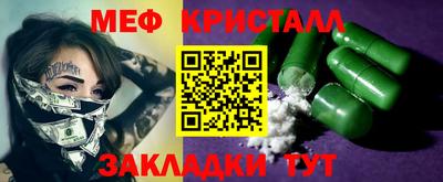 МДПВ Шелехов