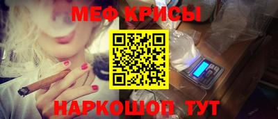 метадон Шебекино
