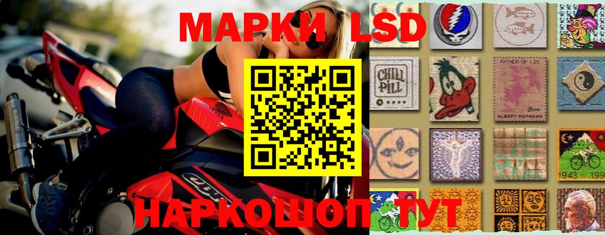 Лсд 25 экстази кислота Выборг