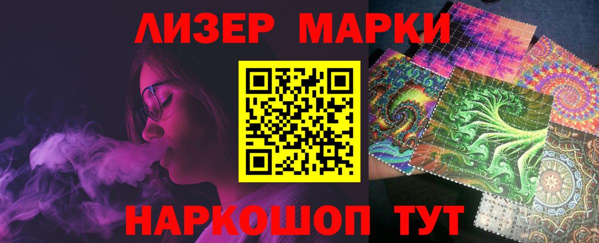 Выборг  LSD-25 экстази кислота  Вход с VPN  LSD-25 экстази кислота 