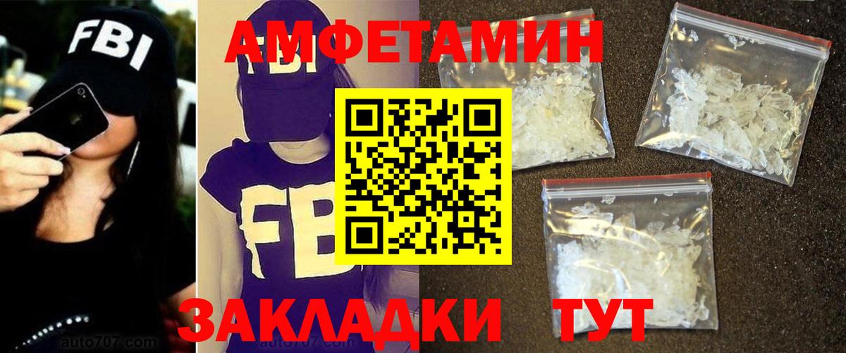 Метамфетамин Декстрометамфетамин 99.9% Выборг