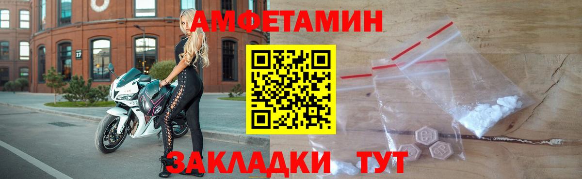 Выборг  МЕТАМФЕТАМИН кристалл  МЕТАМФЕТАМИН кристалл  Метамфетамин  Вход с VPN 