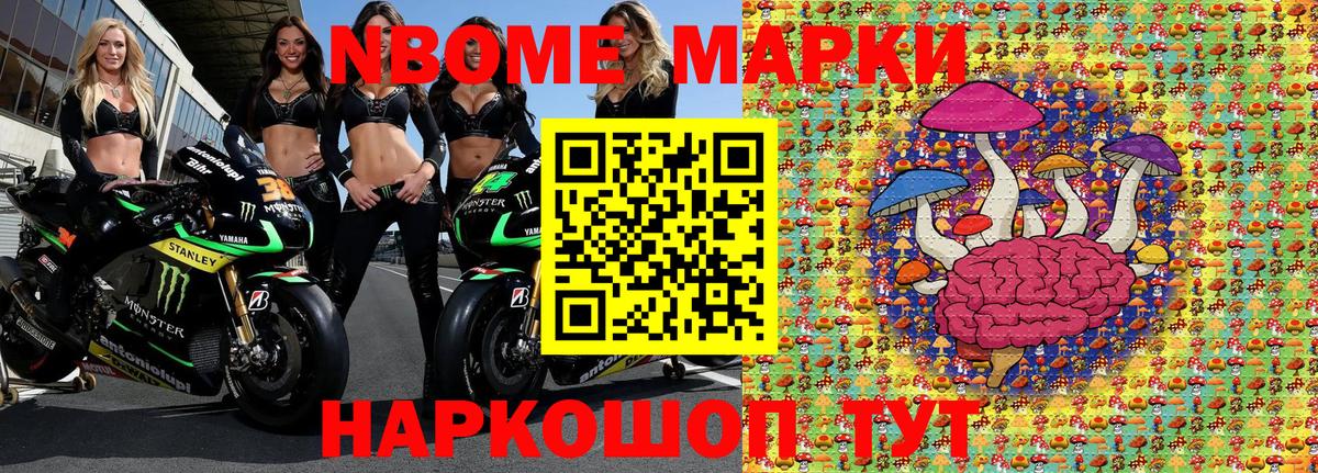 Выборг  Наркотические марки 1500мкг  Наркотические марки 1500мкг  Наркотические марки  Вход с VPN 