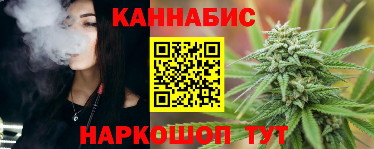 МЕФ  ГАШИШ  МАРИХУАНА  АМФ   Вход с VPN  НБОМе  МЕФ   Выборг  LSD-25  Альфа ПВП СК кристаллы  ТГК  Гашиш  КОКАИН 